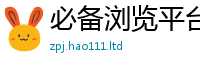 2025精准资料大全免费当管家婆中特王中王